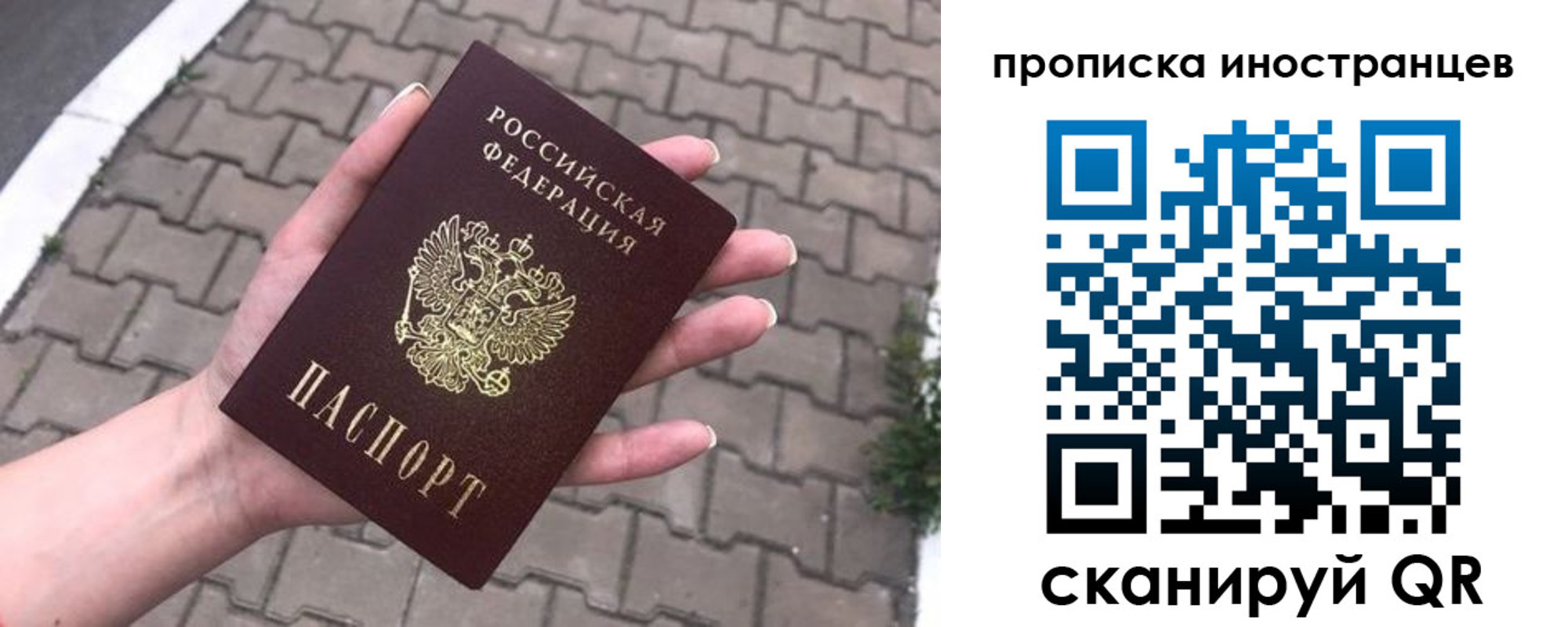 регистрация для школы в Боре