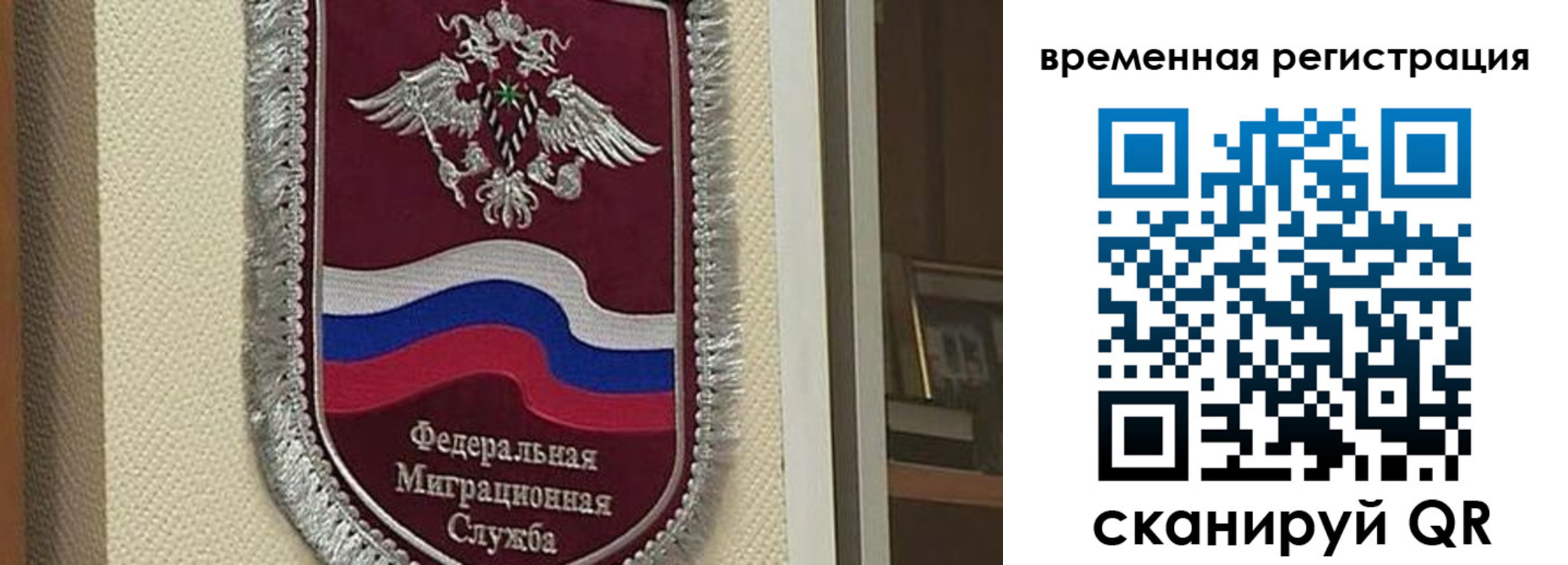 прописка законно в Боре